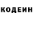 Кодеиновый сироп Lean напиток Lean (лин) Mi Byon