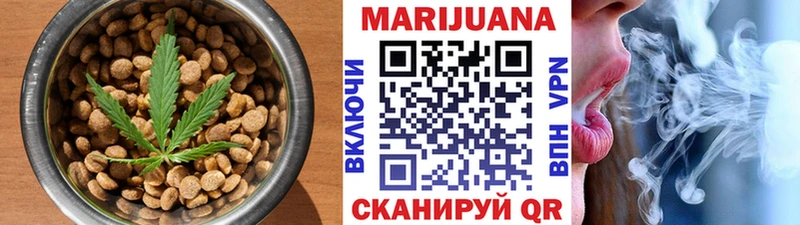 Печенье с ТГК конопля  Купить где  Нахабино 