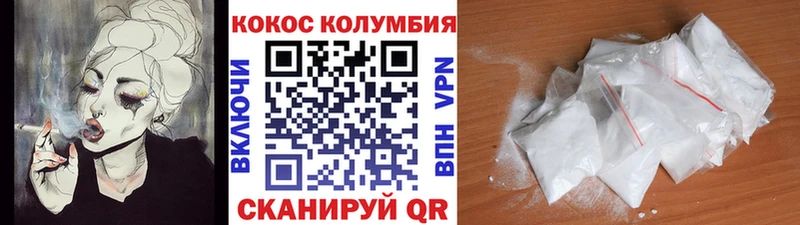 Купить закладки  Нахабино  Cocaine Columbia 