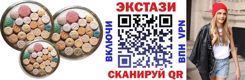 Купить закладки  Нахабино  Ecstasy DUBAI 