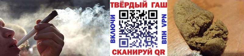 Купить  Нахабино  ГАШ Premium 