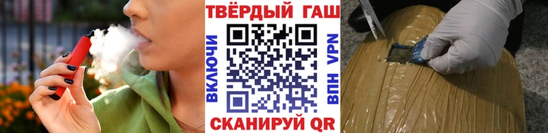 ГАШИШ убойный Нахабино