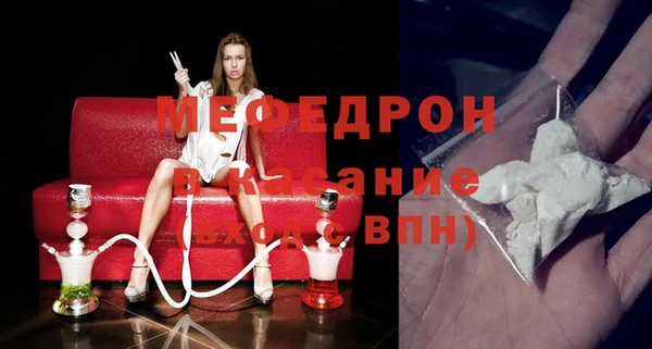 меф Вязьма