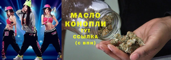 меф Вязьма