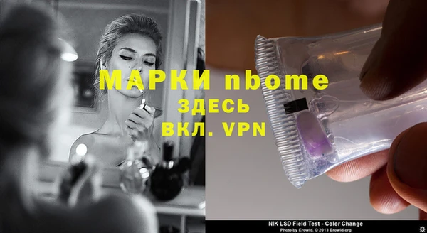 героин Вяземский