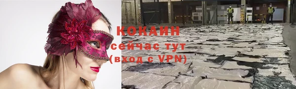 меф Вязьма