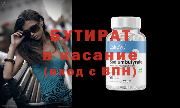героин Вяземский