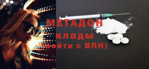 меф Вязьма