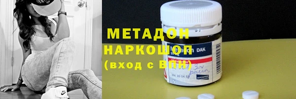 меф Вязьма