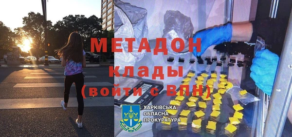 меф Вязьма