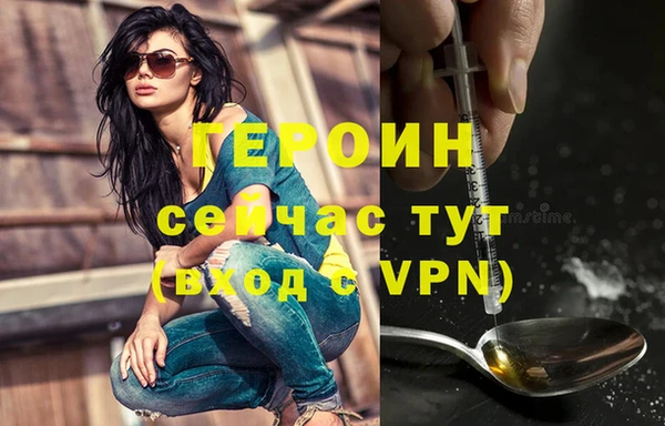 мет Вязники