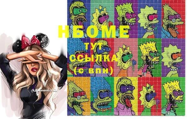 героин Вяземский
