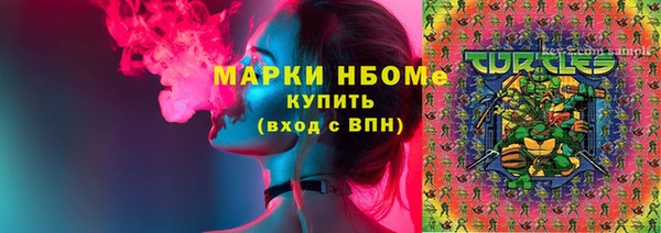 меф Вязьма