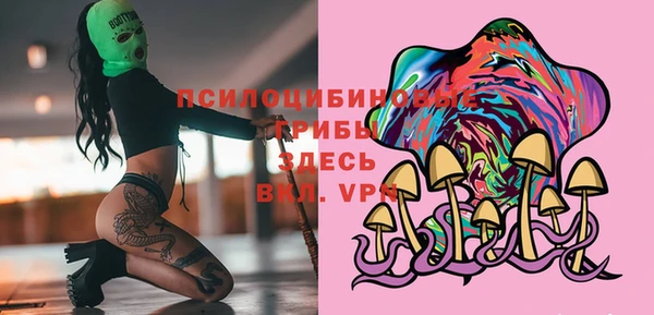 меф Вязьма