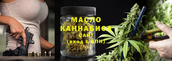 меф Вязьма