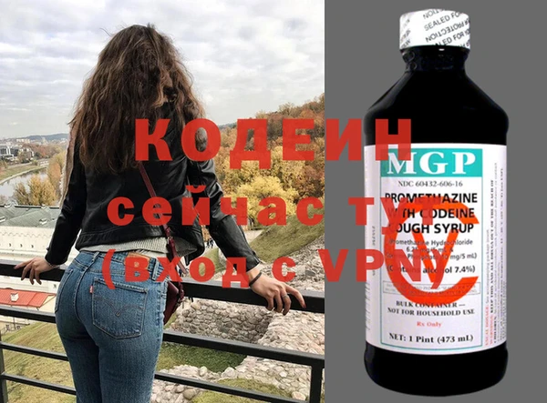 меф Вязьма
