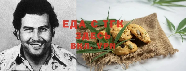 мет Вязники