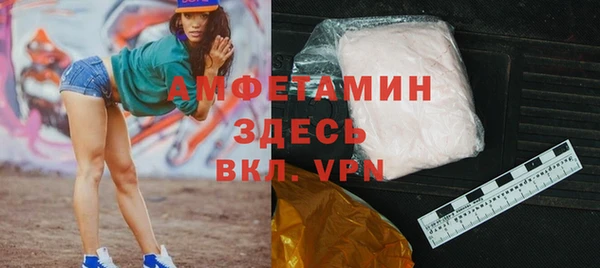 мет Вязники