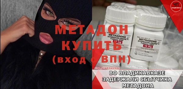 мет Вязники