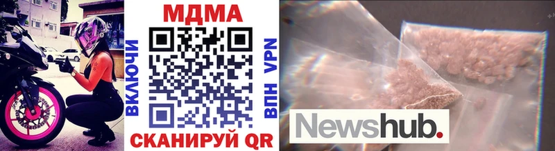 Купить  Нахабино  MDMA кристаллы 