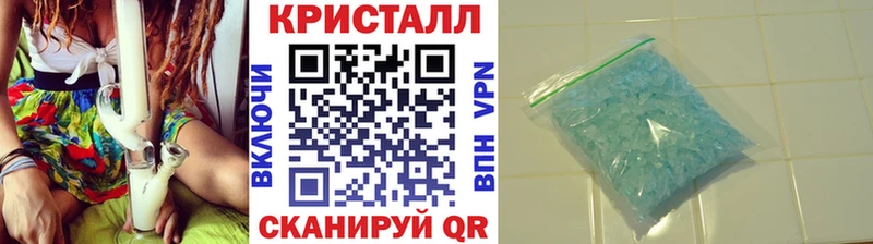 Метамфетамин витя  Купить закладки  Нахабино 