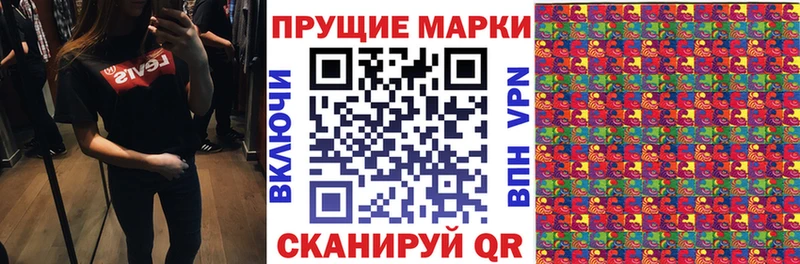 Купить  Нахабино  Марки 25I-NBOMe 1,5мг 